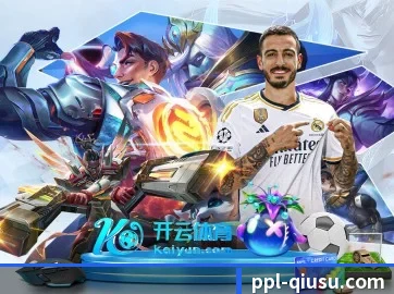 球速体育 APP
